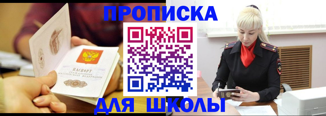 форма 3 в Новокузнецке